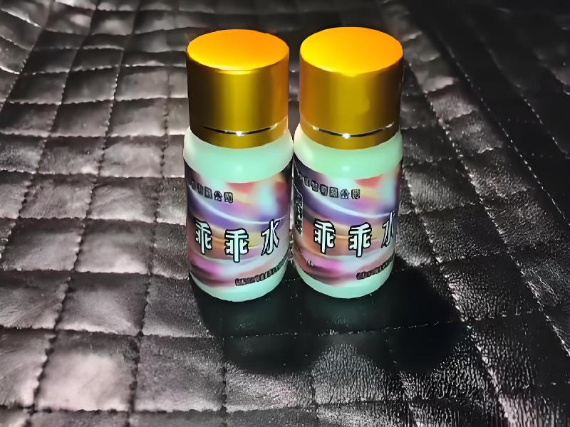 成人催药迷用品7548-XCuI型号